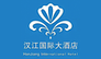 汉江国际大酒店