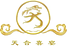 天合喜宴